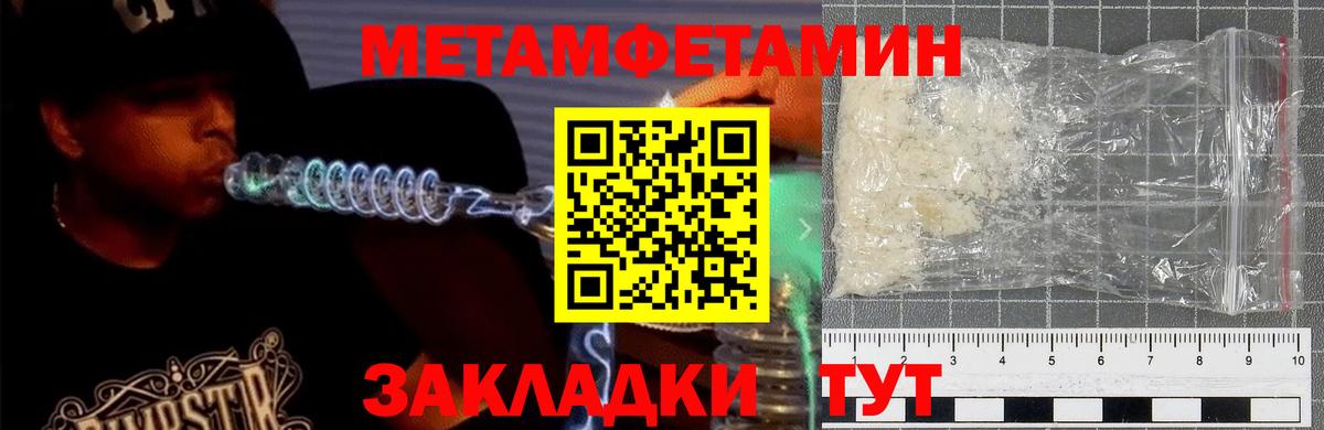 Амфетамин 98% Асбест