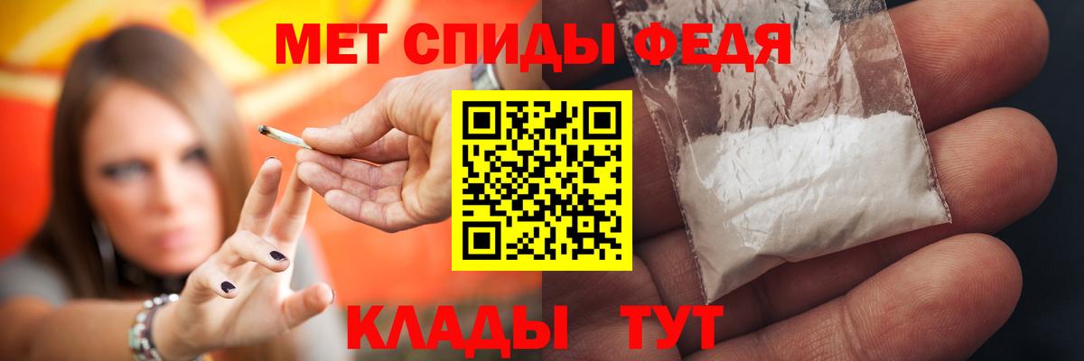 Amphetamine 97%  Вход с VPN  АМФ  Асбест 
