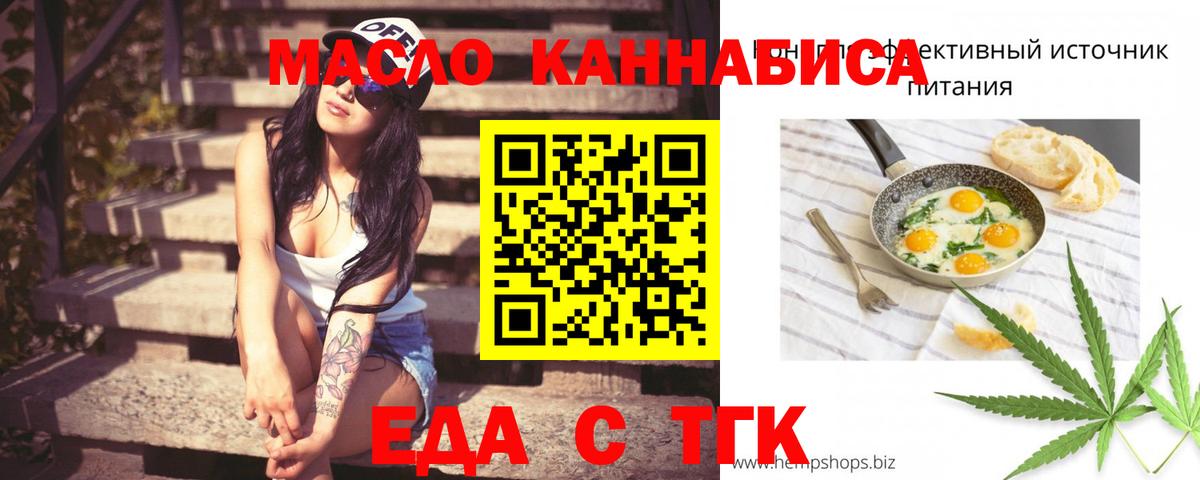 Псилоцибиновые грибы Асбест