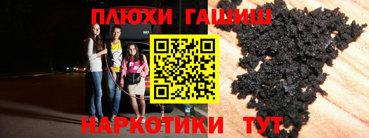 ГАШ гарик Асбест