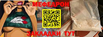 индика Владикавказ