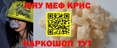 прущие крисы Владимир