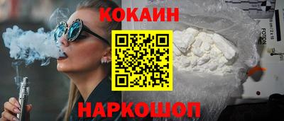 индика Владикавказ