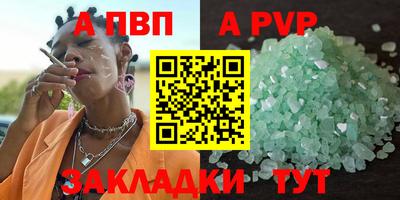 индика Владикавказ