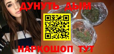 синтетический гашиш Владивосток