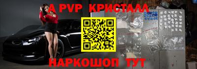 синтетический гашиш Владивосток