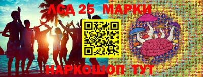 синтетический гашиш Владивосток