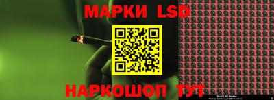 синтетический гашиш Владивосток