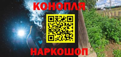 синтетический гашиш Владивосток