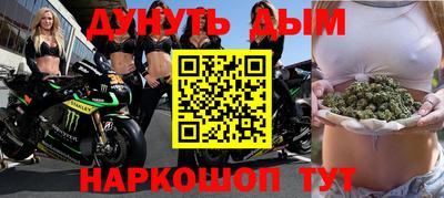 синтетический гашиш Владивосток