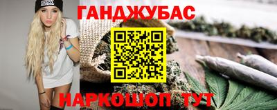 синтетический гашиш Владивосток