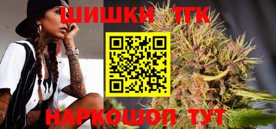 синтетический гашиш Владивосток