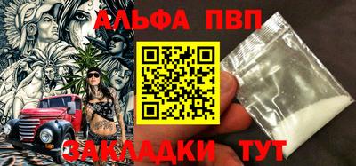 синтетический гашиш Владивосток