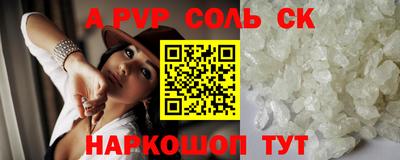 прущие крисы Владимир