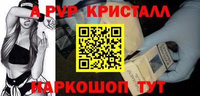 индика Владикавказ