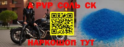 синтетический гашиш Владивосток