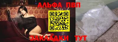 синтетический гашиш Владивосток