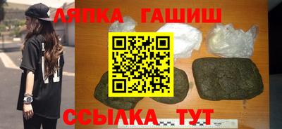 синтетический гашиш Владивосток