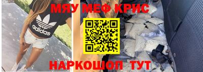 прущие крисы Владимир