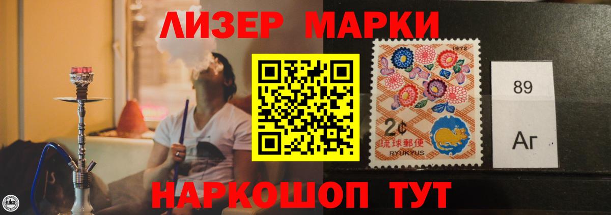 ЛСД экстази ecstasy  LSD-25 экстази ecstasy  Асбест  Вход с VPN 