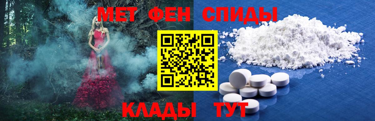 Асбест  МЕТАМФЕТАМИН витя  Вход с VPN 