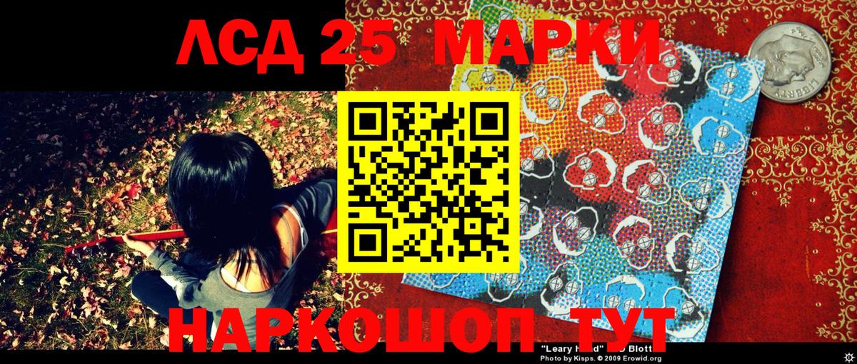 Наркотические марки 1,5мг Асбест