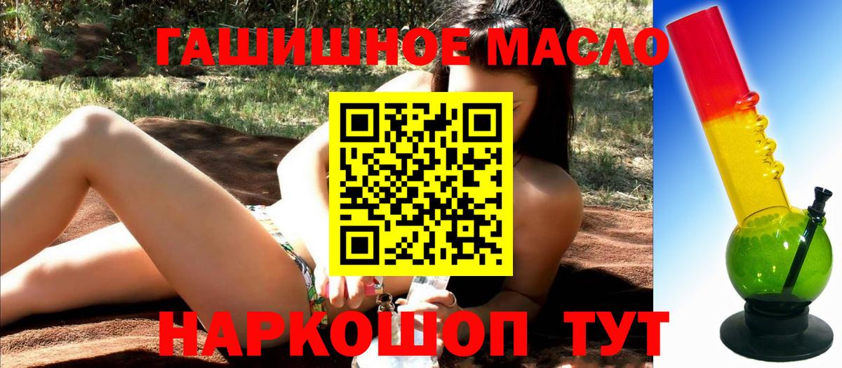 ТГК жижа Асбест