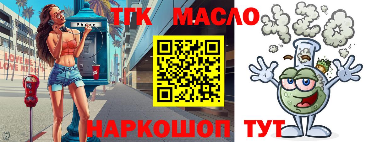 COCAIN  Вход с VPN  Меф   КЕТАМИН  МАРИХУАНА  LSD-25  Асбест  ГАШИШ 