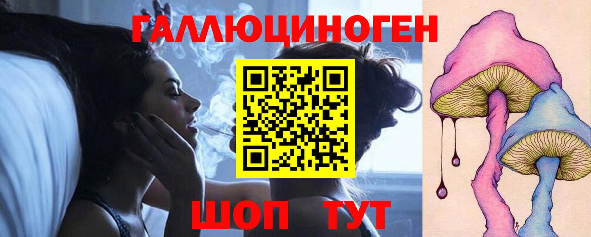 Псилоцибиновые грибы Magic Shrooms Асбест