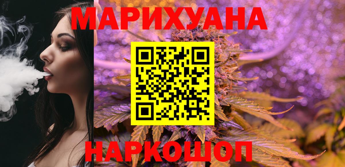 Канабис план  МАРИХУАНА ГИДРОПОН  МАРИХУАНА MAZAR  Вход с VPN  Асбест  МАРИХУАНА индика 
